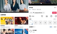 安卓地瓜影视视频v3.70.30去广告解锁VIP会员纯净绿色版