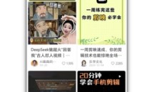 2025手把手教你做小红书虚拟电商,零成本即可起步操作