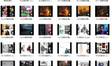 牟真民第15期角色设计实战研修班