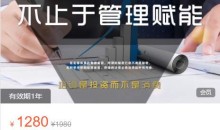 企业管理数据分析全体系落地培训