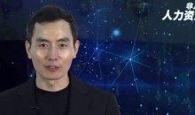 非人力资源的人力资源管理课程