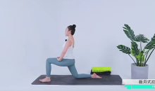 14天修复坐骨神经痛 瑜伽健身 14节课