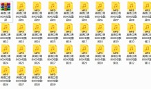 英语语法入门听力与发音技巧MP3_英语口语8000句歌词