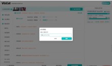 VizCut宝藏级本地批量自动AI剪辑工具 20种剪辑海量素材