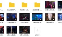 舞台魔术视频_梁松岩魔术合集_魔术大揭秘_香烟类魔术