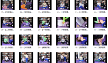 全身筋膜激活(18个部位)