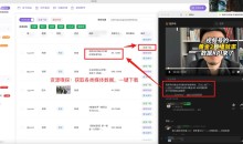 AI易剪媒v1.2.1本地剪辑创作工具 跨平台AI批量自动剪辑(支持去重+混剪)
