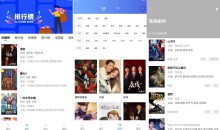 安卓火焰视频v4.0.0去广告解锁会员纯净版/高清免费影视