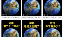 抖音点赞超高赛道,AI地理科普视频制作,简单易懂,可进抖音独家精选