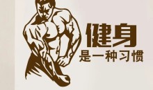 健身工作室管理 营销 引流 活动