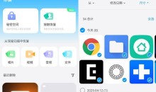 安卓Dr.Fone Pro强大数据恢复工具v5.1.10.683汉化版