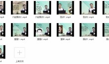 王涛中医面诊基础13集望诊色诊眼诊望眉六经面诊