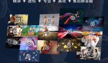 陈京京AE从0基础到大神【画质高清有素材】