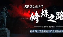 彭心融 六十四卦详解视频14集