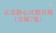 刘丰从四个方面分析高维智慧(视频4集)