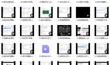 Kaggle十大案例精讲课程 语言汇编