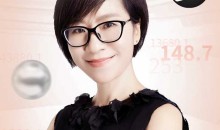 财约你1|汇聚商业大咖 金融财经