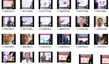 东方轻柔整骨正骨手法中级实操班月林无创讲座视频