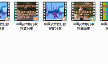 中国武术散打教程视频教学_武术自学教程