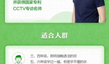 sam老师超级语法,带你玩转英语语法