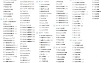 【刘新华】Houdini特效入门教程【画质高清只有视频】