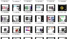 不错实验室从零开始学平面升级版