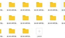 油画风景视频教程合集-下部_油画风景教程_油画技法大全