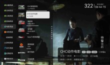 安卓电视电视剧直播盒子TV v1.0.2.99免费纯净版
