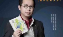 夏鹏【破圈】精读课11讲