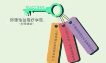 邱源360度体态更新与纠正