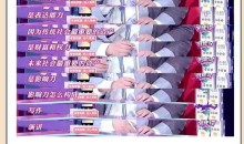 纯干货30天搞定当众说话口才技巧