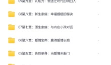 用心理学实现自我进化