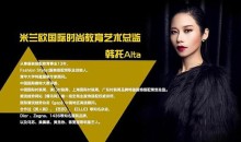 【服装搭配】韩托-服装搭配秘笈36计 穿出你的style