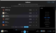 GoMusic免费无损音质在线听歌曲音乐播放软件V1.5.2