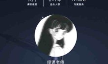 西西MOBA游戏特效课程基础篇【画质不错有素材】