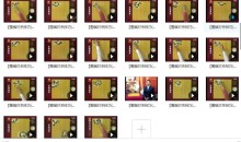 围棋对杀技巧_围棋对杀口诀_围棋杀棋技巧_围棋杀招教学21集全