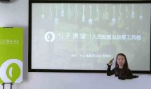 你的餐厅为什么招不到人(餐饮人力模型搭建)