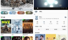 安卓豆丁影视视频v3.0.5会员版 禁止广告初始化 去更新 去公告