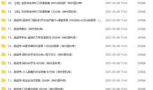 胡超伟脉法针炙超微针刀 圆利针专辑大全一言堂视频讲义完整专辑