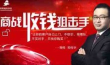 揽客魔互联网微营销VIP精品课全套(价值8800元)