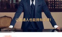 男人必学的7堂恋爱课