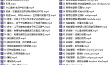 现代C++探险之旅:趣解C++入门到征服C++11、C++17、C++20