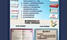 管理者必学的20堂采购课