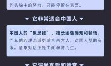 意象对话40讲 寻找内心的答案