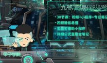 简易命理学：教你学会看八字