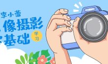 李小蕾日系人像写真PS调色精修