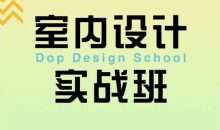 设计师要了解的门窗知识解读