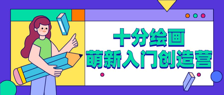 1621862806799214.png 11.png