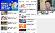 微信上线老年人手机课教玩手机