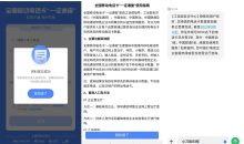 一键查询名下所有运营商电话卡